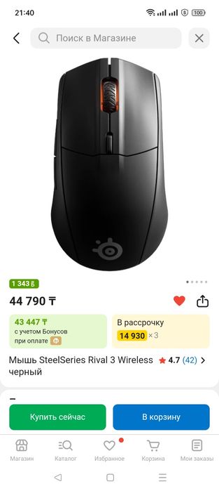 Игровая мышка riwal 3