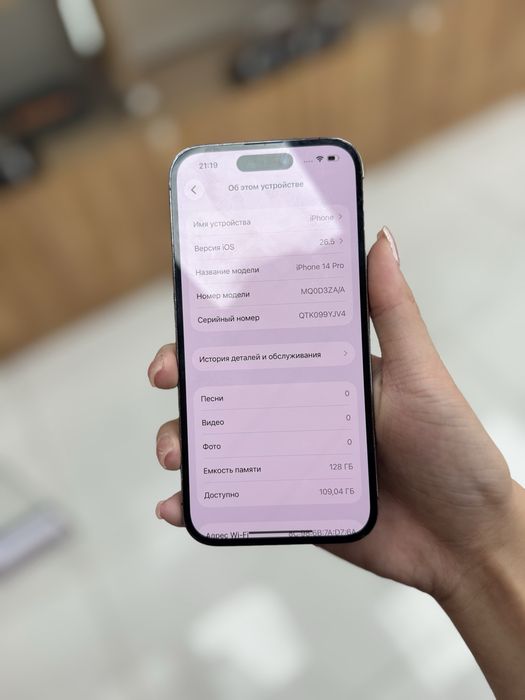 Айфон 14 про|iPhone 14 Pro /Рассрочка 0-0-24