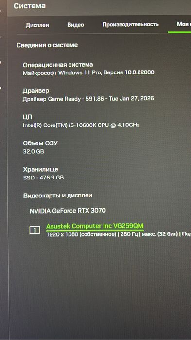 Игровой Компьютер i5 10600f
