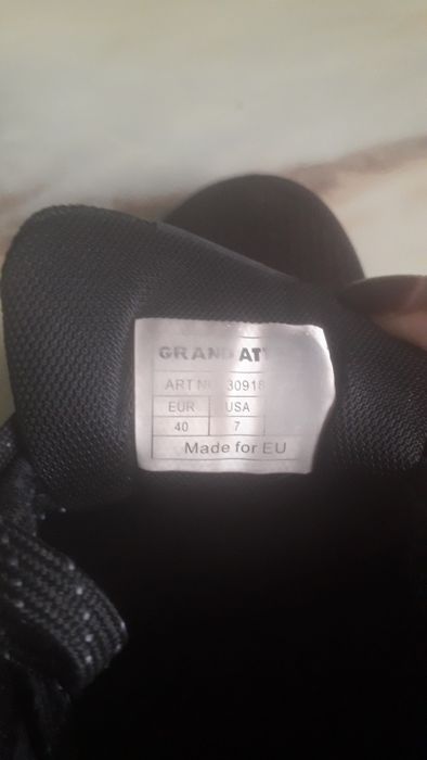 Пролетни маратонки