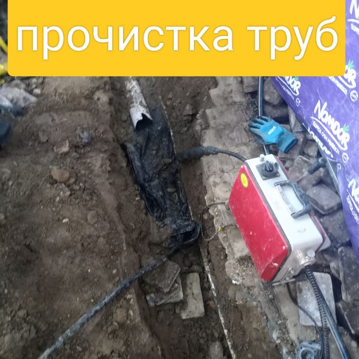 Santexnik xizmati 24/7 Сантехник хизмати