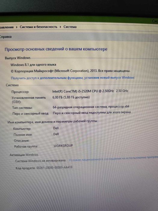 Dell intel core i5 в отличном состояние