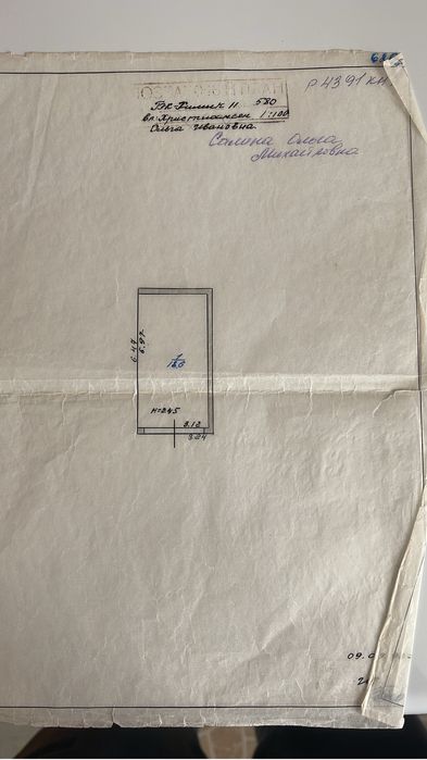 Продам гараж в гэк ХИМИК