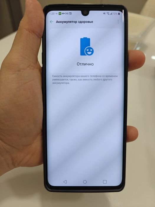 Lg velvet 8/128 Ideal