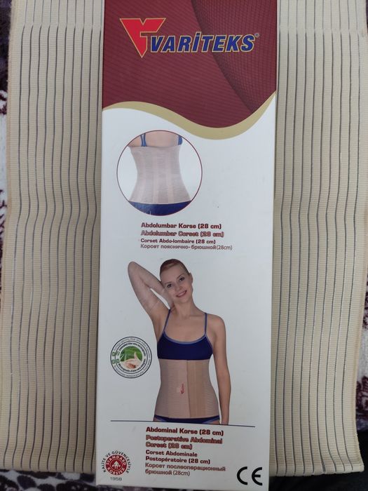 Корсет после операционный