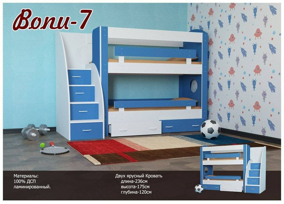 Мебеллар Арзон нархларда