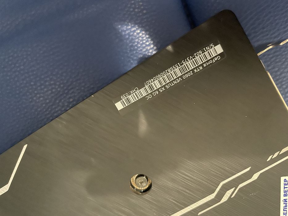 Видеокарта MSI nVidia RTX2060 - 6Gb