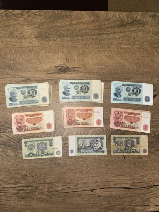 Български левове от 1962-1974г.