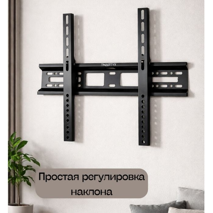 Кронштейн для телевизора