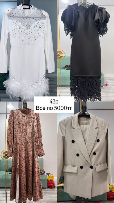 Продам женское платье