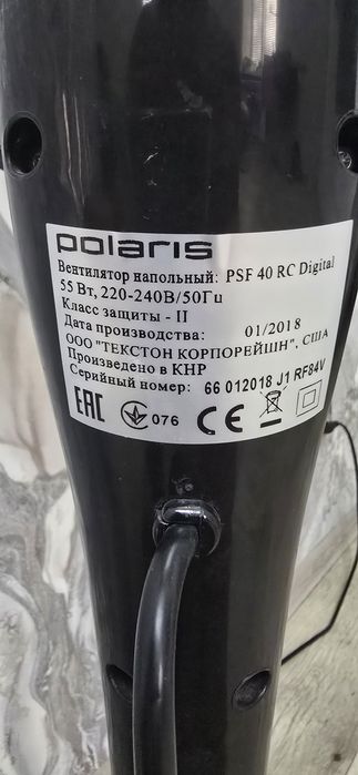 Вентилятор охлаждения Polaris