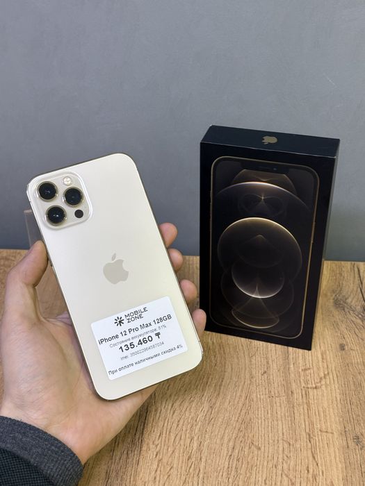 Iphone 12 Pro Max 128 GB | Mobile Zone