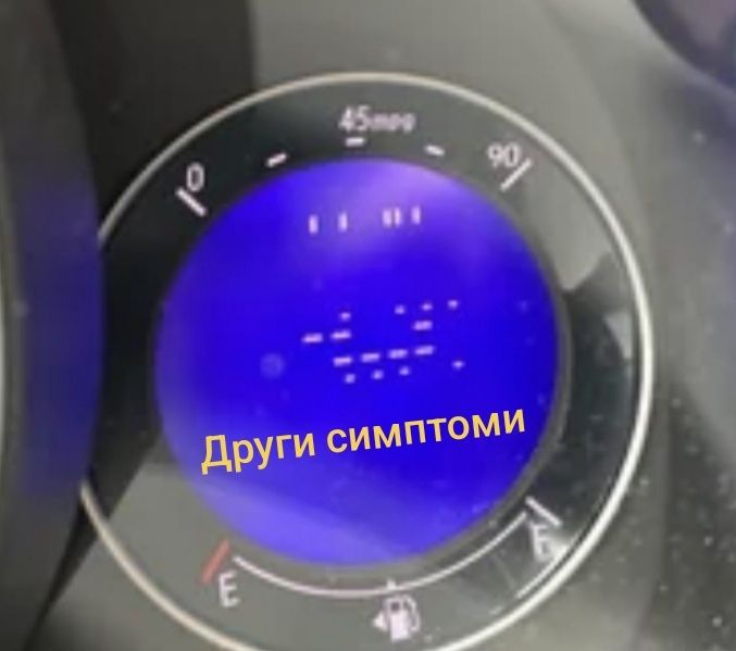 Поправка на дисплей за Honda Jazz / Fit mk3