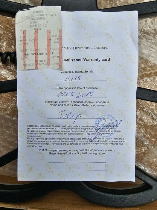 Сонда за металдетектор  Майлаб