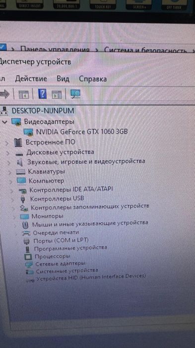 Продам игровой компьютер в сборе