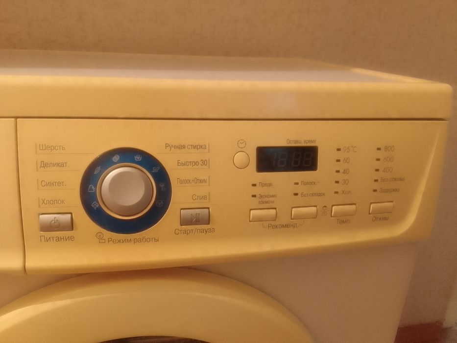 Стиральная машина б/у