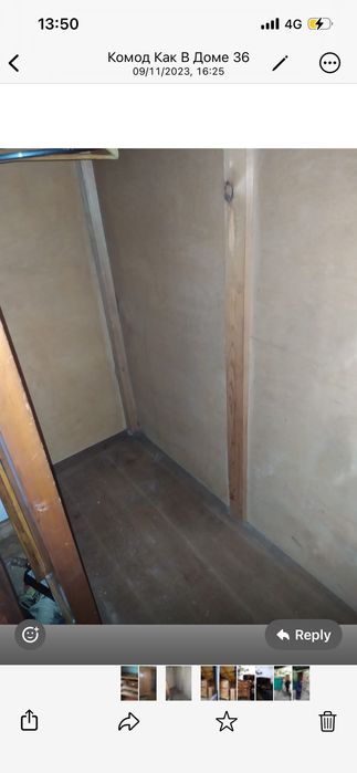 Шкаф и комод винтажные