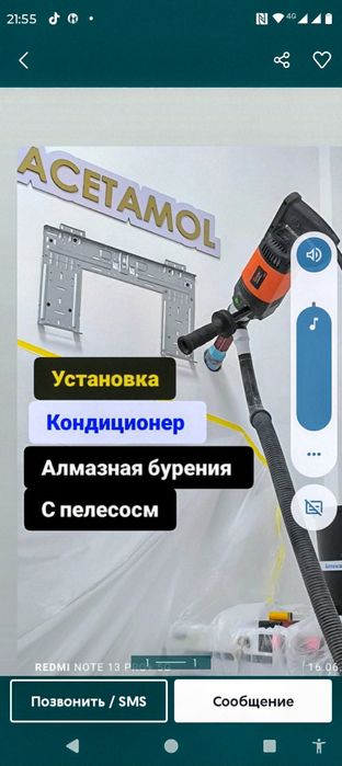Установка кондиционеров