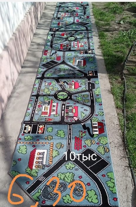 дорожка продается