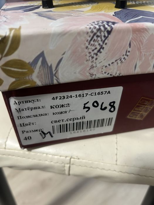 Продаются новые нарядные