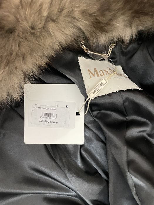Продам шубу стриженная овчина