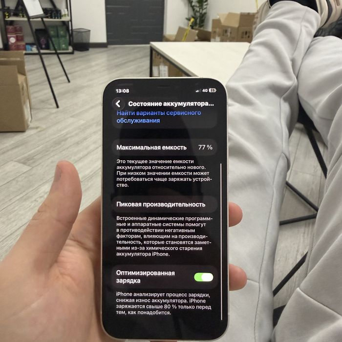 iphone 12 обмен или нал