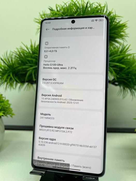Redmi Note 14 Pro 256 gb