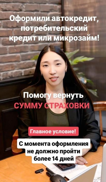 Микрозаймы и аресты!!!