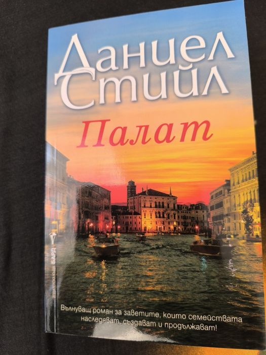 Продавам нови книги - 50% намаление от коричната цена