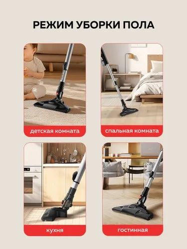 Пылесос Enchen со скидкой!