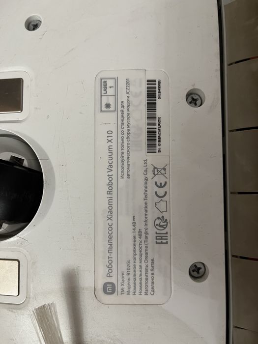 Робот пылесос Xiaomi robot vacuum x10