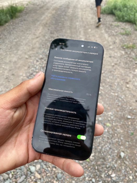 Iphone 14 Pro 128 75%