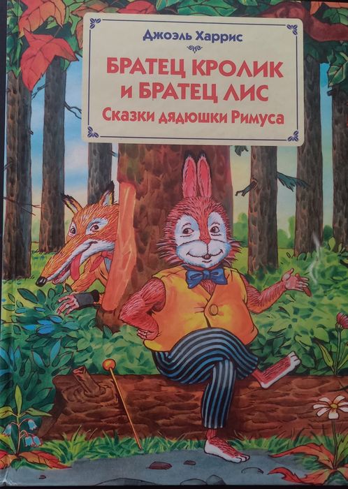 Продаются книжки для детей