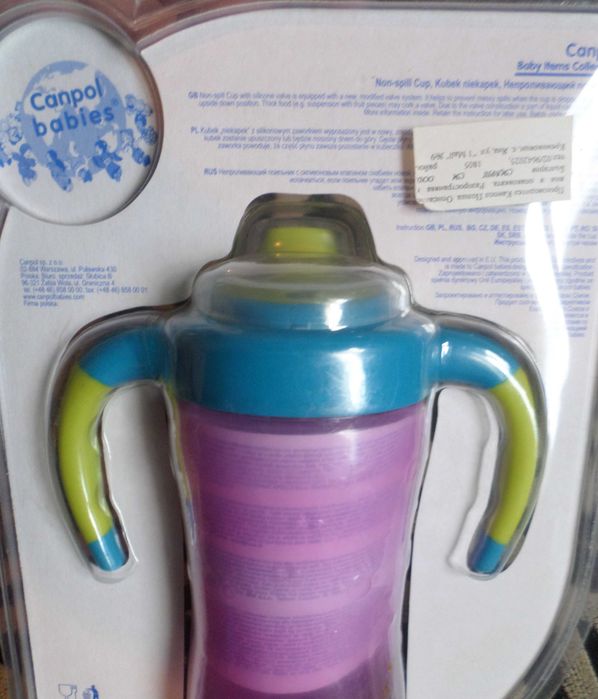 НОВО голям лот за новородено и комплект за хранене