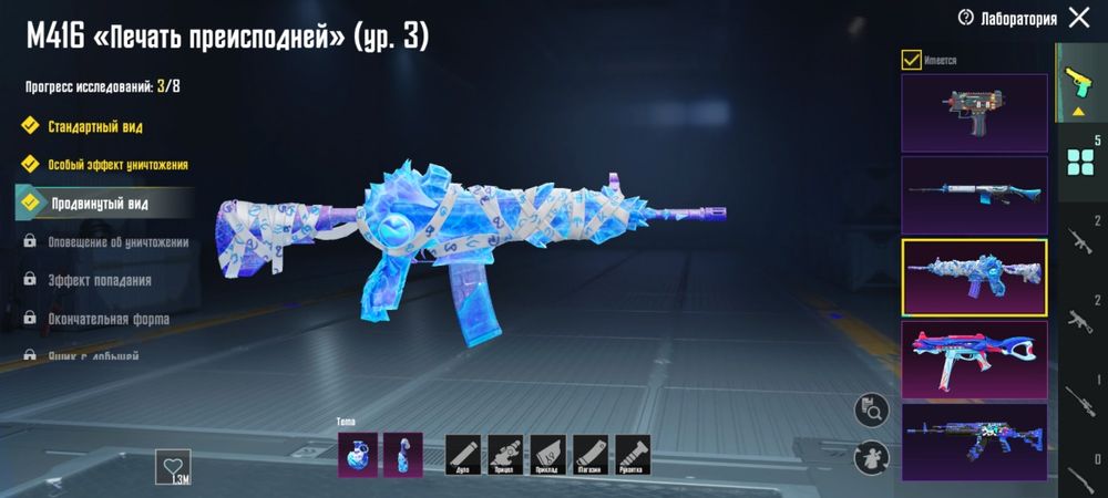 Pubg mobile аккаунт сатылады срочно