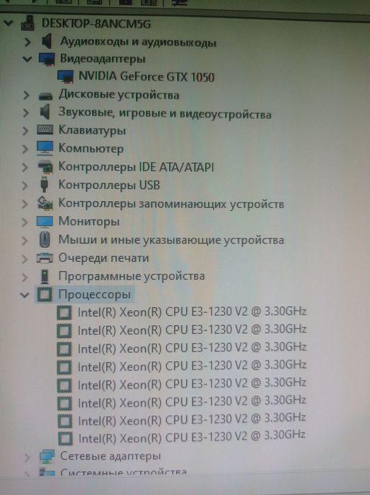 Компьютер, Системный блок, Процессор
