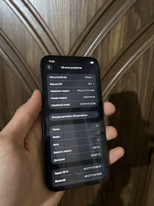 iPhone 12 Pro Max 256Gb 77%