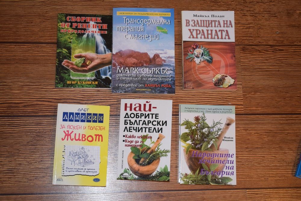 Нови книги на ПОЛОВИН ЦЕНА 2