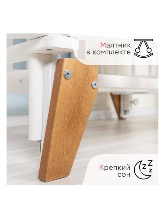 Продам детскую кровать трансформер