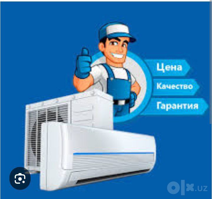 Установка кондиционеров