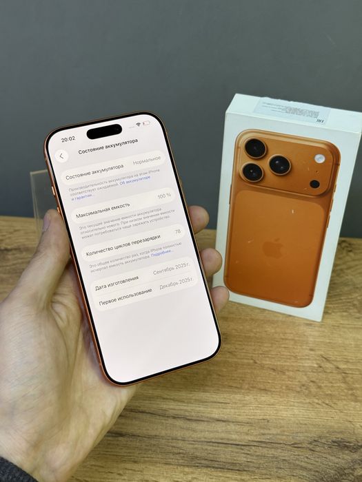 Iphone 17 Pro 256 GB 100% | Mobile Zone