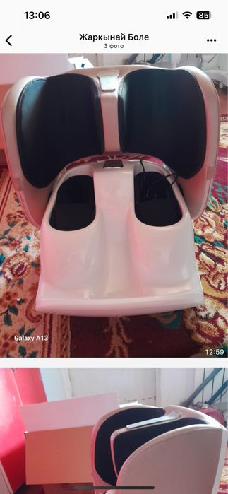 биомассажер корея