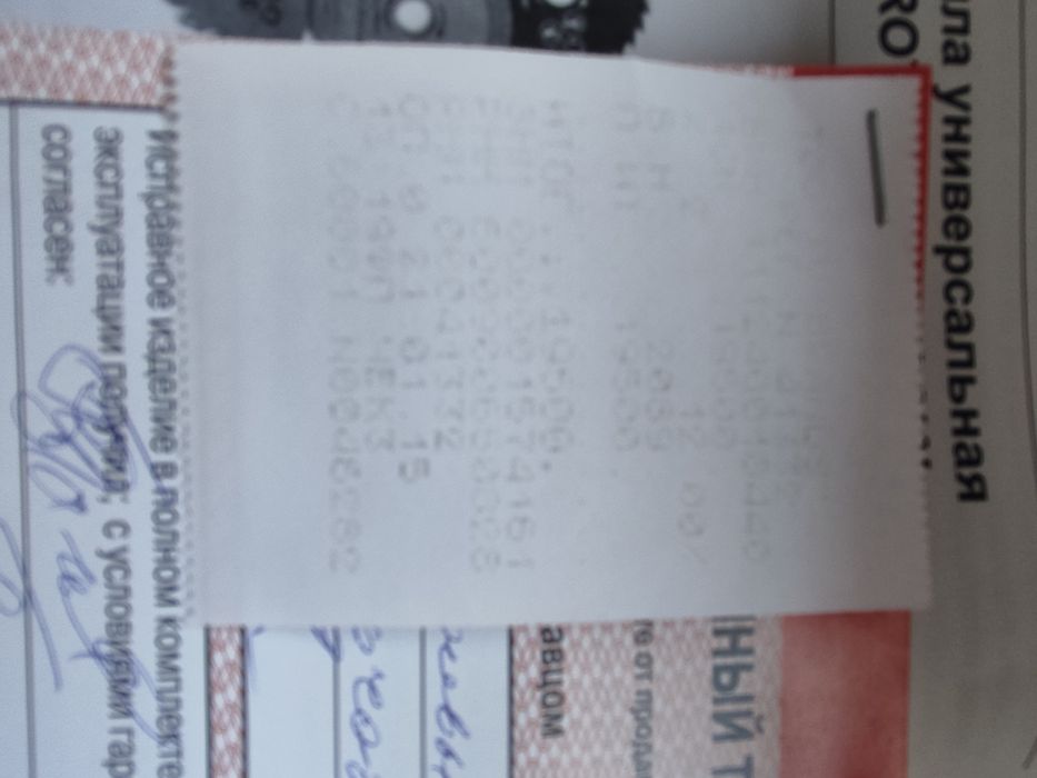 Продам мини пилу универсальную Rotorazer Saw