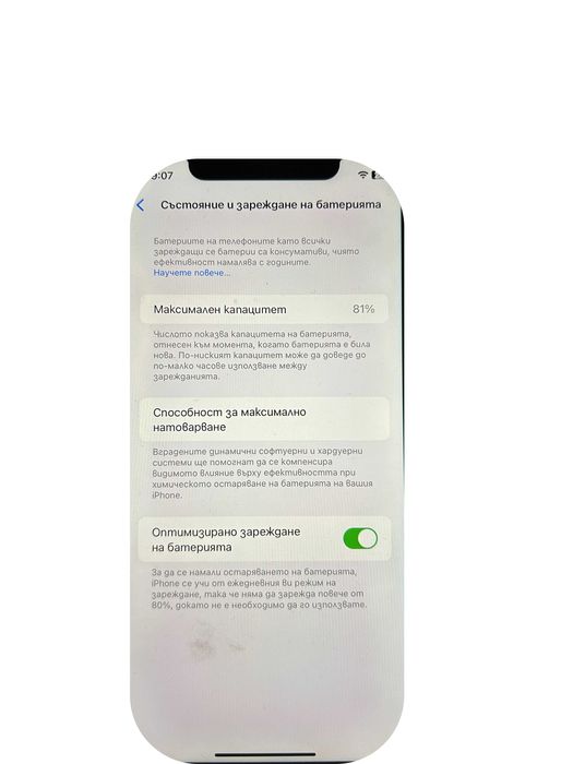 IPhone 11 / 64GB / 81%