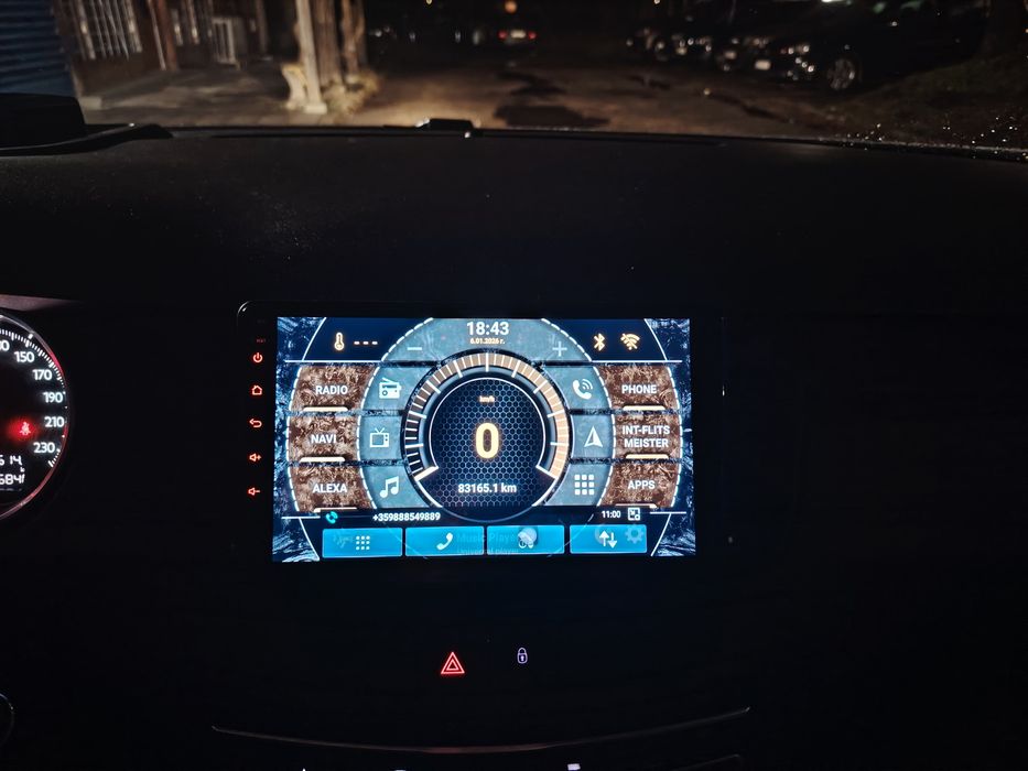 Мултимедия  за Пежо 508