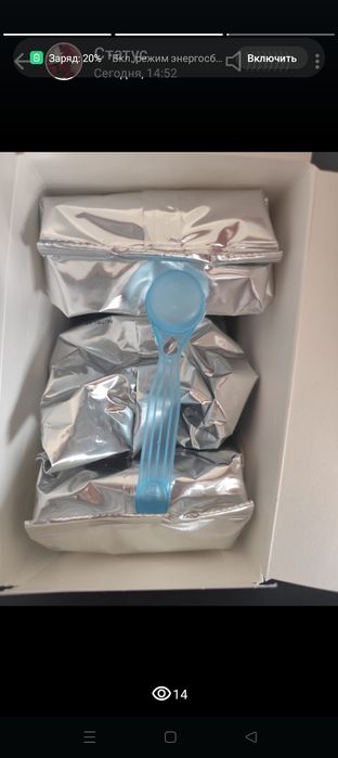 Смес молоко для детей