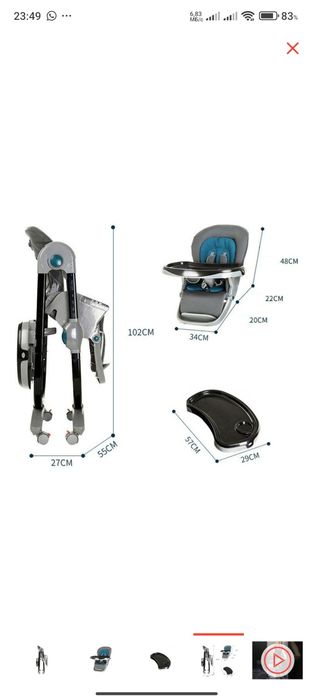 Продам детский стульчик для кормления