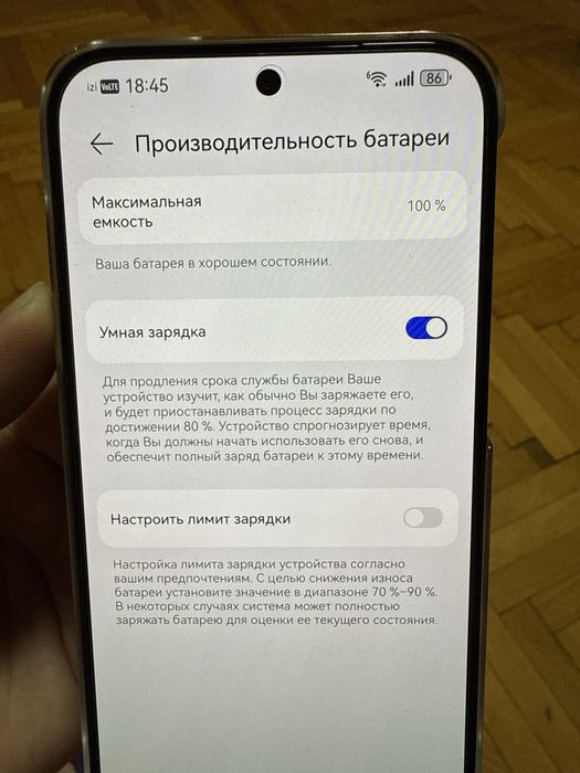Huawei pura 80 256Гб
