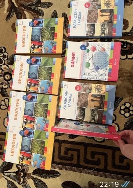 Ұбт дайндық кітаптар EDUKON