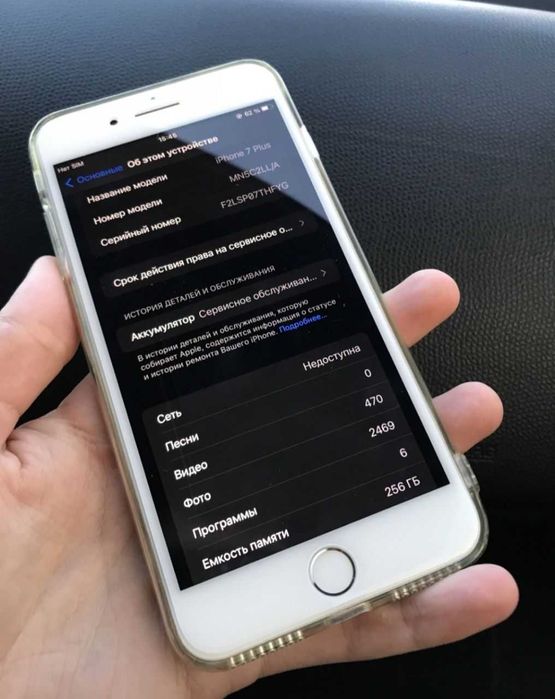 Iphone 7 Plus идеальное состояние